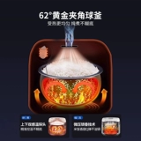 SUPOR BALL BALL RICE Плиты 4L Домашняя интеллектуальная многофункциональная рисовая горшка с большой каплей торт торт пирог с рисом горшок