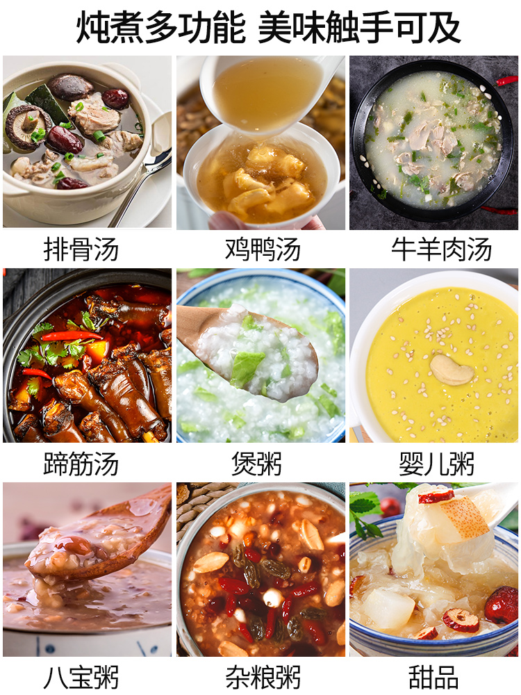 苏泊尔红成好运专卖店苏泊尔电炖锅家用紫陶瓷煲汤砂锅熬煮粥bb煲汤神器全自动智能5-6L2