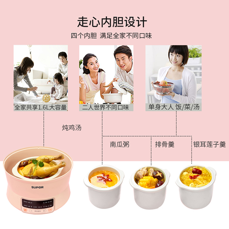 苏泊尔红成好运专卖店苏泊尔隔水电炖锅陶瓷电炖盅燕窝煲汤煮粥神器砂锅辅食家用全自动2