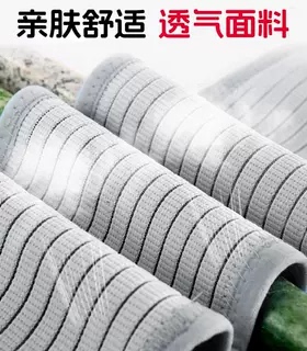 胃部造瘘带造口腰带腰围新款透气胃管术后造瘘口袋舒适亲肤不勒
