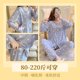 Pregnant women's suit loose large size spring and autumn feeding pajamas postpartum breastfeeding confinement clothes October 11th home clothes for maternity