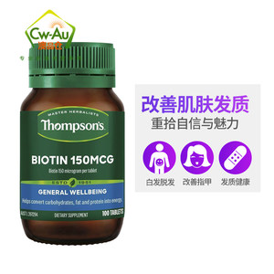 新西兰 Thompsons汤普森生物素维生素h100片 强健发根 养发护发