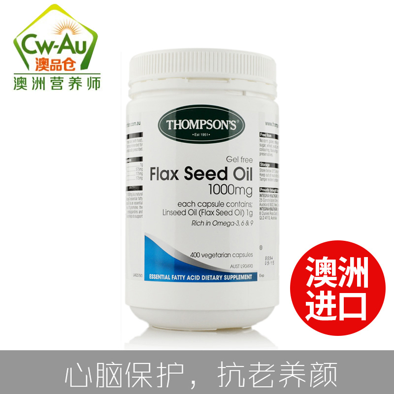 新西兰Thompsons汤普森亚麻籽油胶囊400粒同时补充OMEGA3 6 9-图1