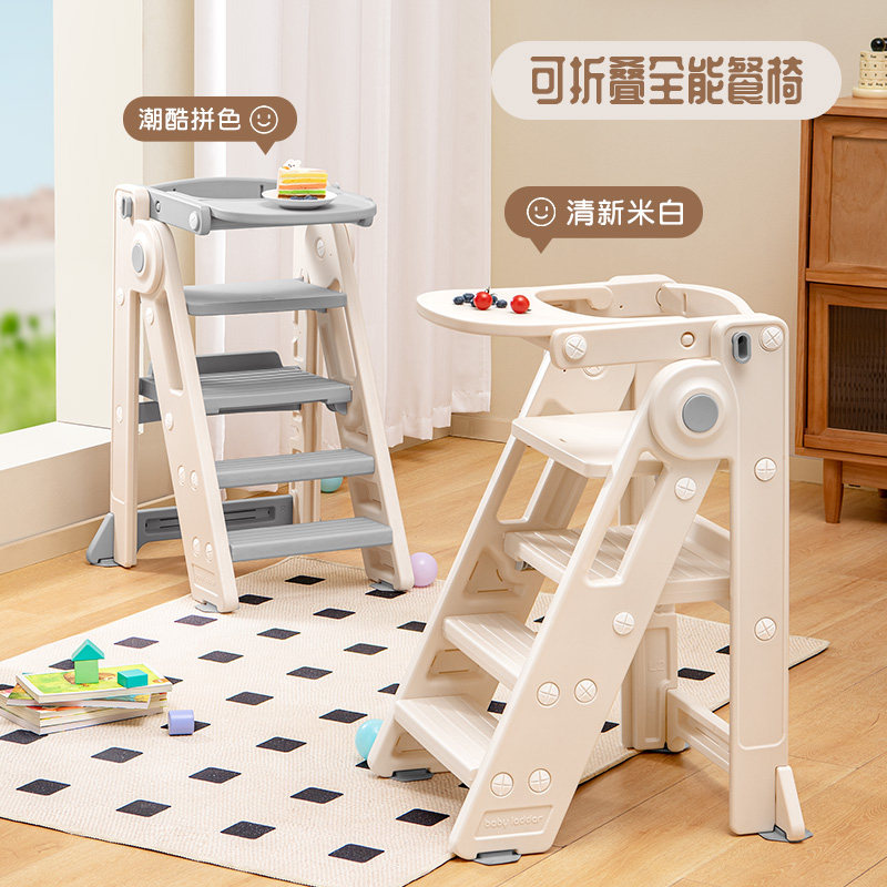蒙氏学习塔宝宝洗簌台餐椅阶梯凳可折叠儿童凳高踩脚凳婴儿洗手梯,淘宝优惠券,粉丝福利购,淘宝优惠卷