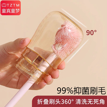 Cup Brush Brush Clean Wash Cup God-Ware Cleaning Brush Water Cup Cleaning Multifunction Four-In-One Bottle Insulation Cup Brush