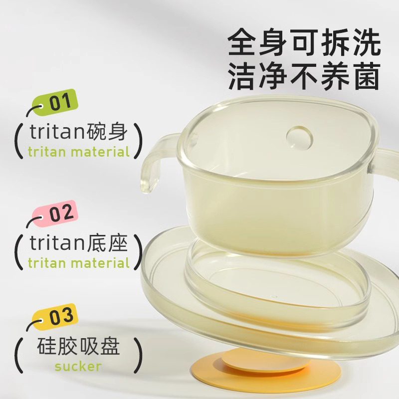 宝宝辅食碗新生婴儿专用碗喂水喂奶碗勺套装Tritan材质防摔耐高温-图3