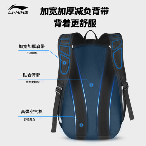 李宁双肩包男书包女篮球运动大容量高中学生户外旅行轻便电脑背包 - 图3