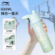 Li Ning's new sports spray water cup official product