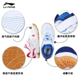 Li Ning, детская дышащая нескользящая спортивная обувь для настольного тенниса для мальчиков для тренировок