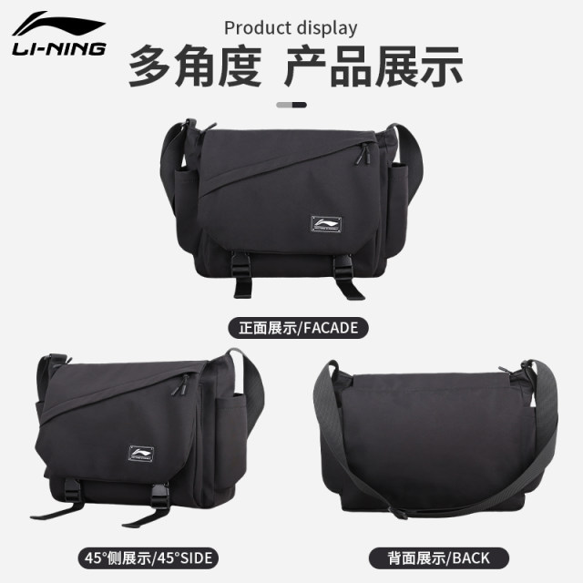 Li Ning ຄວາມອາດສາມາດຂະຫນາດໃຫຍ່ບ່າ Crossbody Messenger Bag
