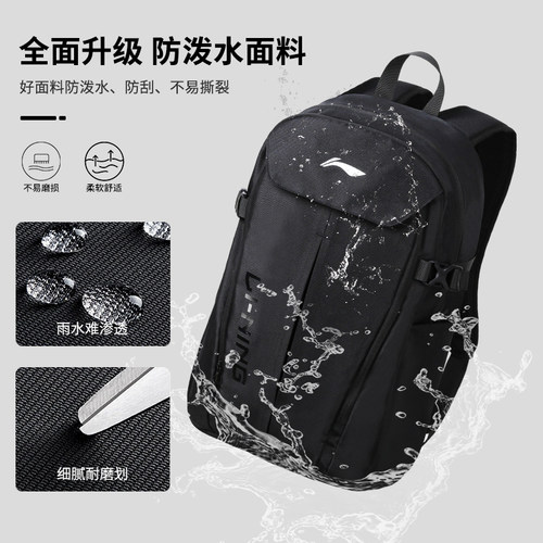 李宁双肩包新款男女初高中大学生书包运动通勤轻便大容量旅行背包 - 图1