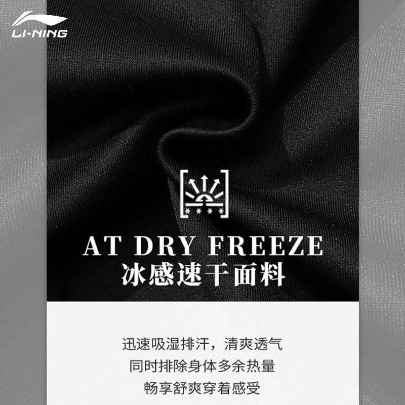 李宁男夏季新款速干健身直筒运动裤 万购运动运动长裤