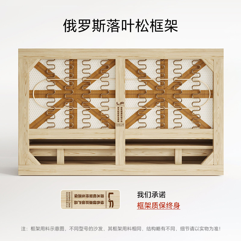  拉芙菲布艺沙发