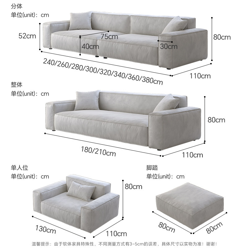  拉芙菲布艺沙发