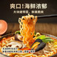 Korean imported food instant noodles seafood Nongshim
