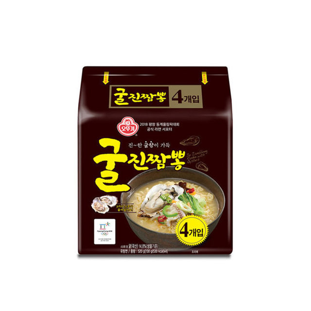 Tumbler Oyster Seafood Noodles Instant Noodles