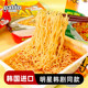 Please Reply 1988 Ku Jin Gan Lai Korean Drama Same Style Instant Noodles