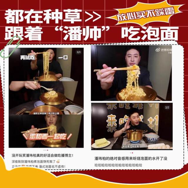 Korean ramen imported instant tumbler