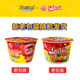 Imported tumbler spicy real ramen 110g barrel