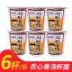 Nongshim imported beef bone small bowl instant noodles