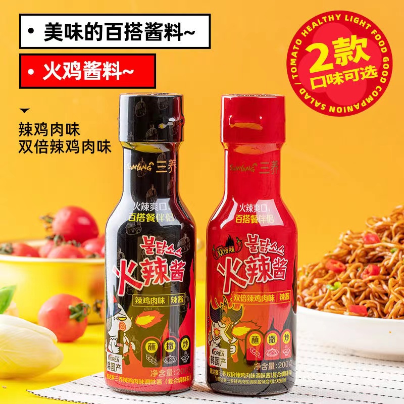 韩国进口三养超辣火鸡面酱料200g原装火鸡味调味料意面炒拌面酱瓶 - 图0