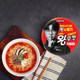 Faker endorses eight-way beef kimchi bowl noodle instant noodles