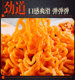 South Korea imported Samyang Turkey Noodles 140g*5 bags Super Spicy Dry Noodles Instant Noodles with Sauce