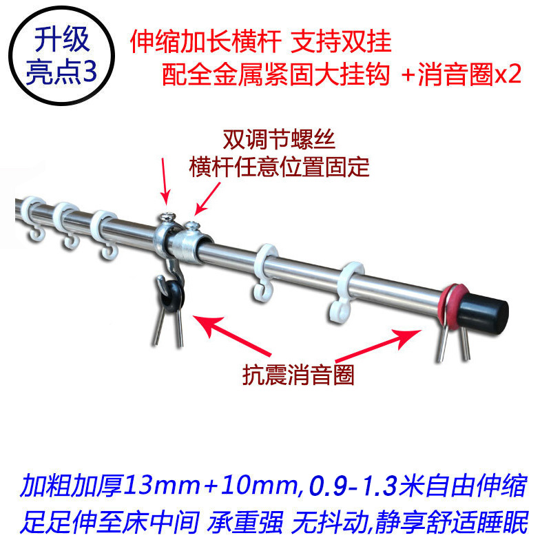 加粗小吊扇支架中联微风扇床上固定架子床头蚊帐挂杆办公书桌伸缩 - 图3