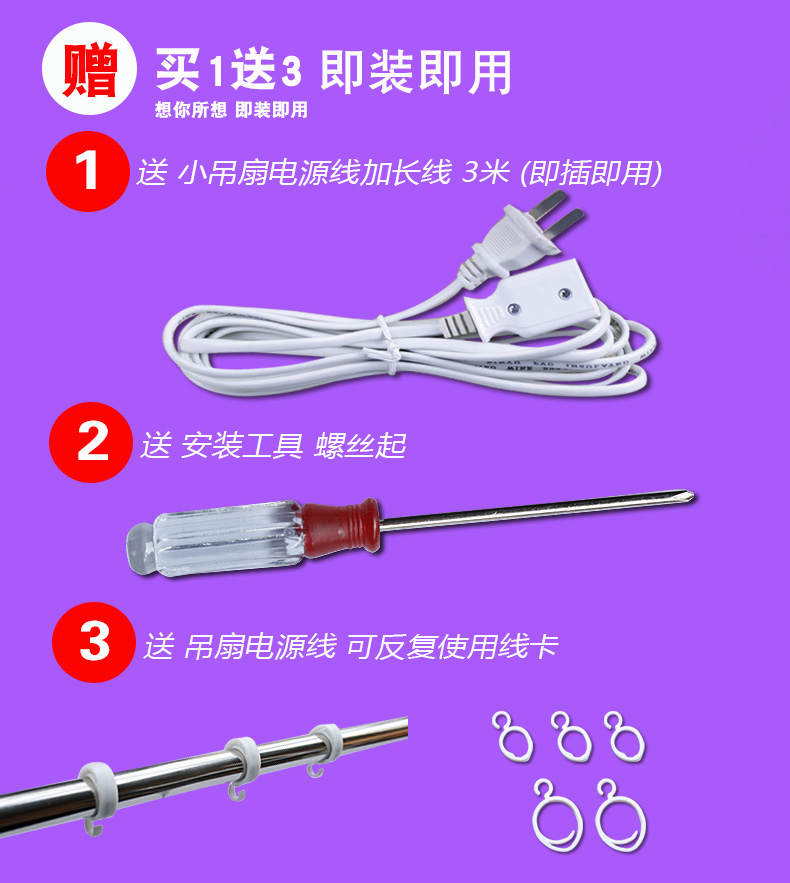 升级加粗加厚不锈钢落地支架床上中联大吊扇微风挂杆床头固定架子