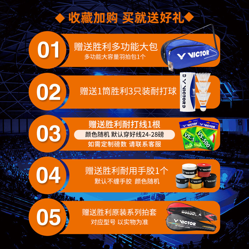  羽强运动羽毛球拍