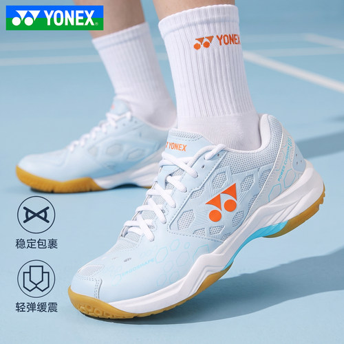 正品yonex尤尼克斯羽毛球鞋男yy透气专业防滑训练运动女鞋SHB101 - 图1