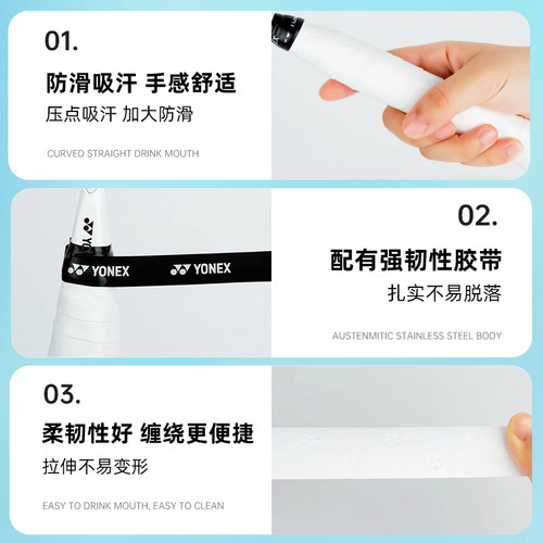 YONEX尤尼克斯手胶羽毛球拍yy防滑手柄吸汗带握把胶 4条装AC994CR - 图1