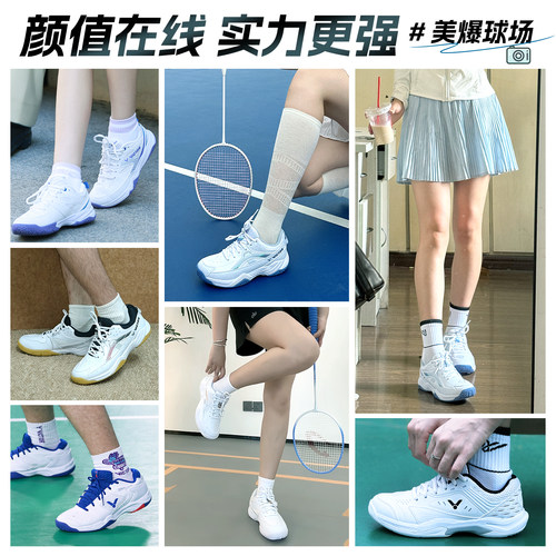 victor胜利羽毛球鞋正品旗舰店威克多男女款A170专业运动鞋9200TD - 图3