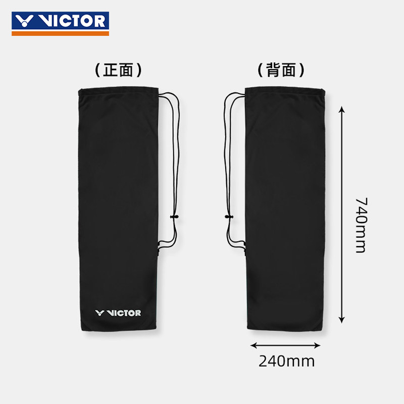 Victor badminton racket velvet bag