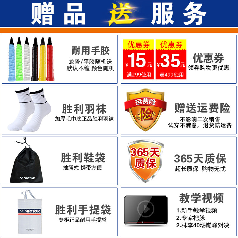 正品victor胜利悟空男女款羽毛球鞋 羽强运动羽毛球鞋