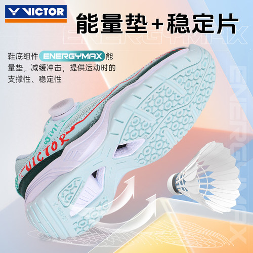正品VICTOR胜利儿童羽毛球鞋 专业男女童青少年训练鞋170IIJR - 图2