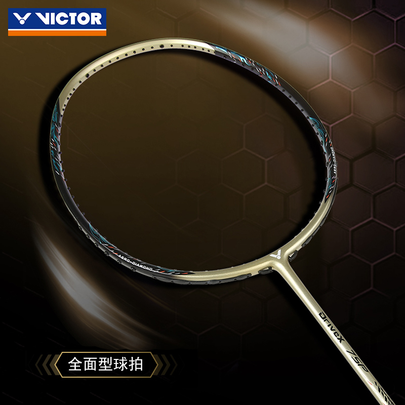 victor胜利羽毛球拍单拍驭DX-7SP承袭纳米7 维克多悬浮手柄驭7SP - 图2