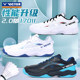Victor Victory shock-absorbing professional badminton shoes for men and women
