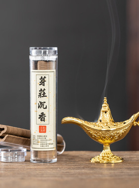 阿拉丁神灯香炉合金盘香炉无粘粉祥云鹅梨帐中香檀香沉香茶道摆件