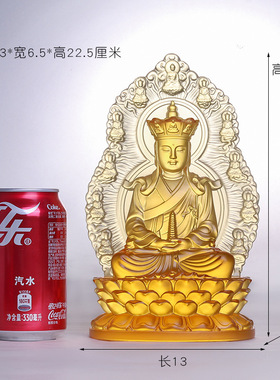 琉璃托塔五佛冠地藏王摆件背板地藏坐像菩萨佛像佛堂中式家居供奉