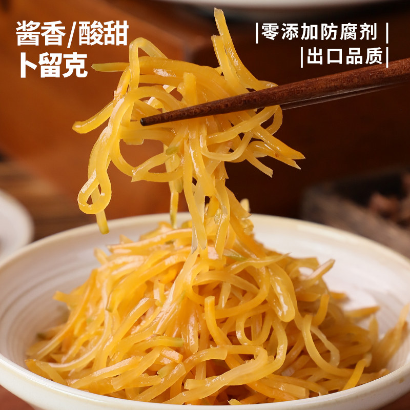 卜留克咸菜丝260g科沁万佳酱香即食袋装早餐下饭菜咸菜速食酱小菜,淘宝优惠券,粉丝福利购,淘宝优惠卷