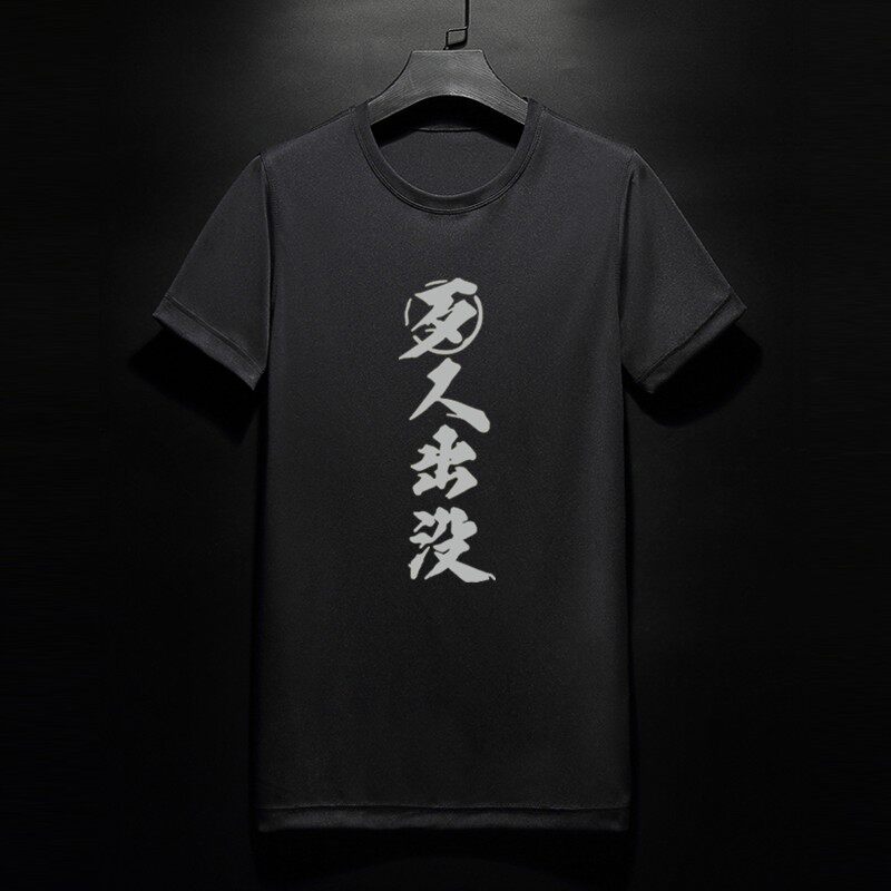 汉字带字个性定制纯棉短袖韩版t恤 米设T恤