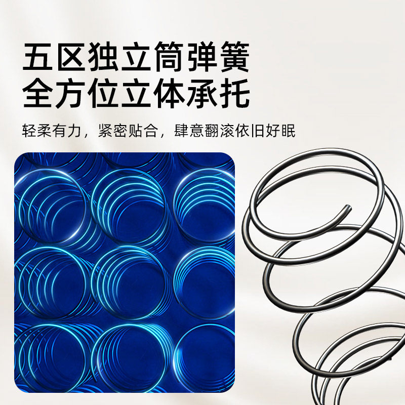 慕思旗舰店记忆棉床垫五区独立筒凝胶十大名牌天然乳胶防螨床垫子,淘宝优惠券,粉丝福利购,淘宝优惠卷