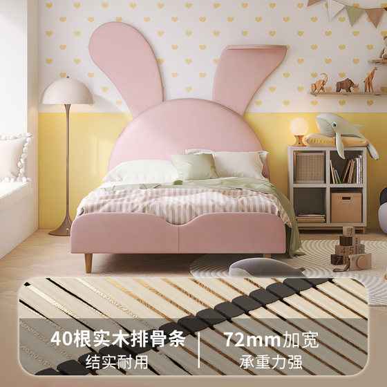 Mousse official flagship store bedroom girl boy single children's furniture solid wood rabbit ears princess bed 1.5 meters