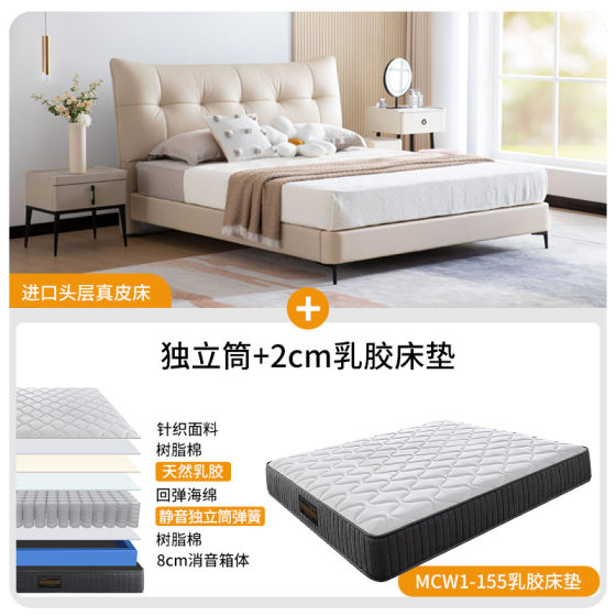 Cream style leather bed modern simple imported first layer cowhide