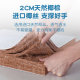 Mousse children's natural coconut palm firm spine mattress
