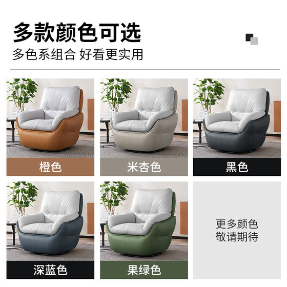 Mousse Modern Simple Technology Fabric Swivel Sofa