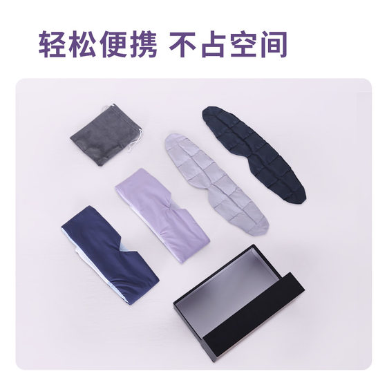 Mousse herbal dual-sense sleep-aiding shading special 0-pressure-sensitive eye mask that does not tighten the ears or eyes to relieve eye fatigue
