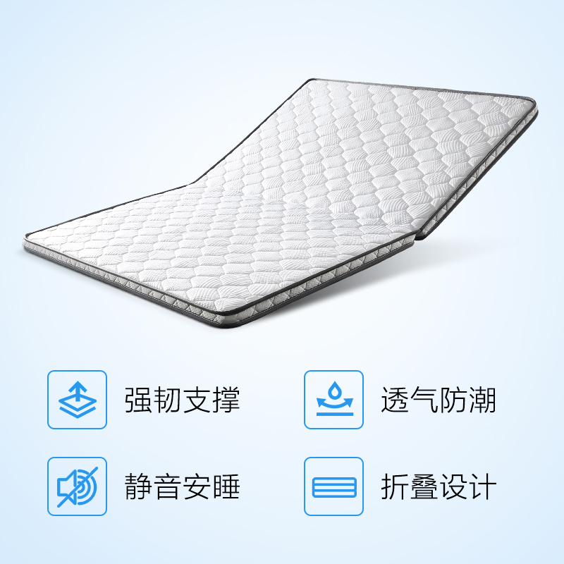 慕思椰棕榻榻米垫子慕斯折叠垫棕垫 慕思床垫/床褥/床护垫/榻榻米床垫