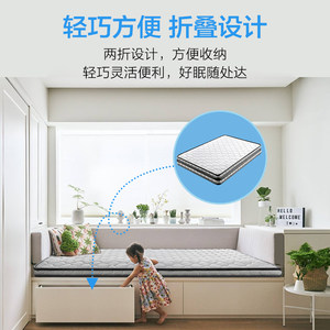 慕思椰棕床垫榻榻米垫子慕斯可折叠垫学生宿舍单人租房家用硬棕垫